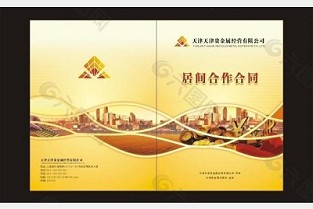 大石桥房产网 一元红包群