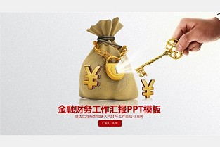 上海市二手房 富通城一期