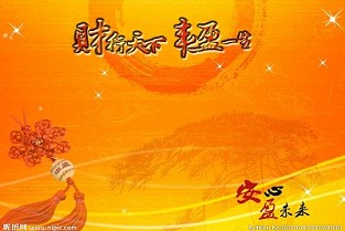 中山三路二手房 青岛颐高数码广场